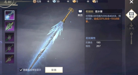 秦时明月手游楼兰怎么玩