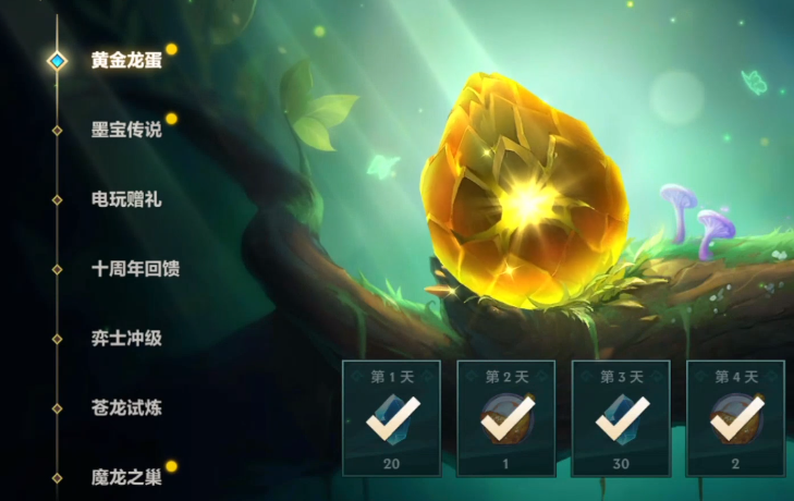 金铲铲之战拉面熊的勇敢之举是什么