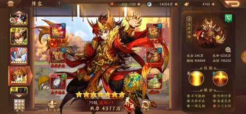 少年三国志2列传7怎么过