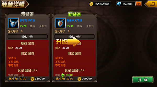 帝国战纪中团队中的弓兵有何作用