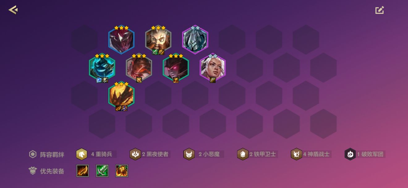 这次手游金铲铲之战魔龙之巢有什么新的挑战