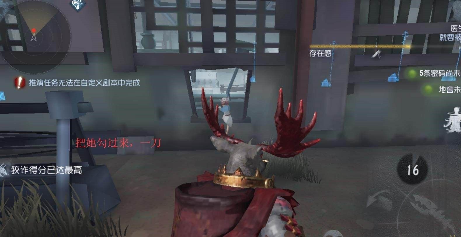 第五人格控场最强监管者该怎么玩
