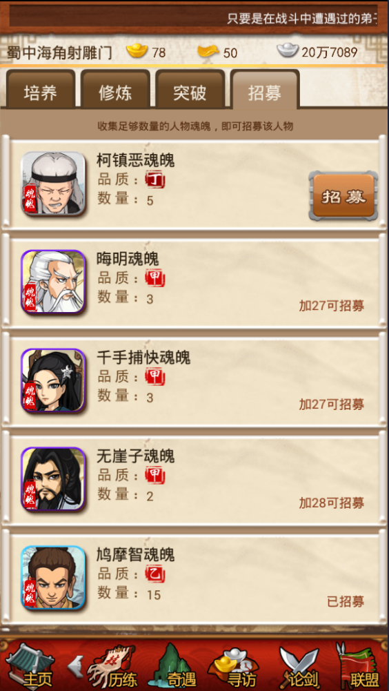 大掌门甲弟子攻略中需要注意哪些技巧
