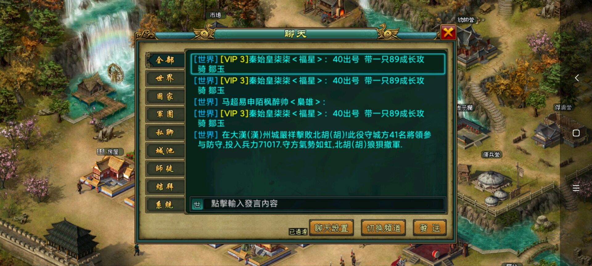 帝王三国中怎么才能赚更多钱