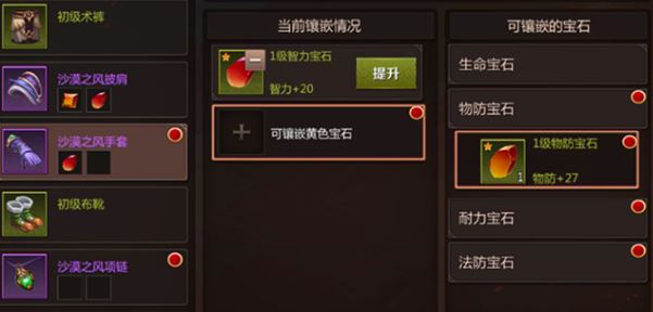 卧虎藏龙城主争夺有什么用