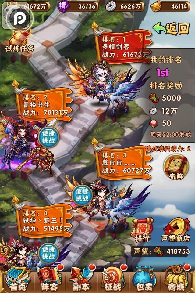 少年三国志零起兵之地怎么选