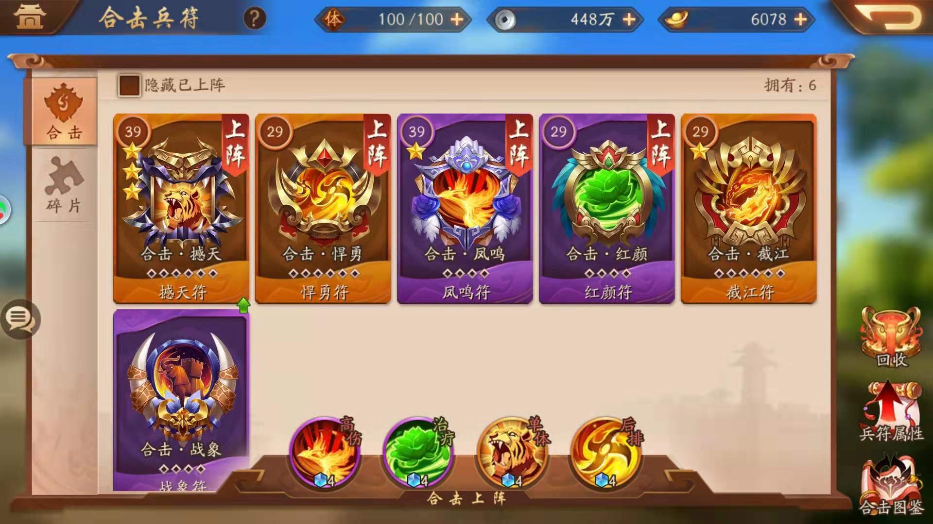 少年三国志平民魏国怎么玩