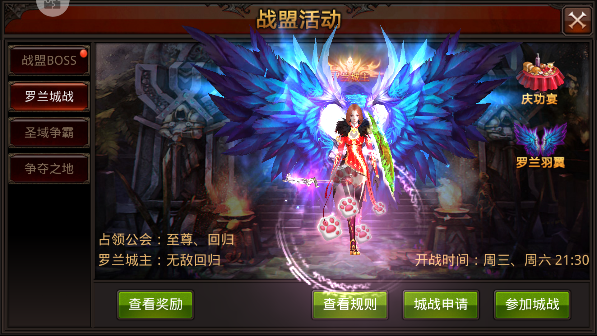 全民奇迹如何获得塔罗牌