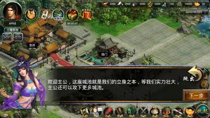 攻城掠地钢有什么用