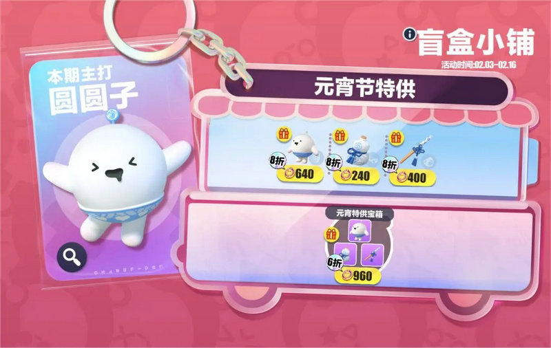 蛋仔派对新赛季怎么单抽出紫皮