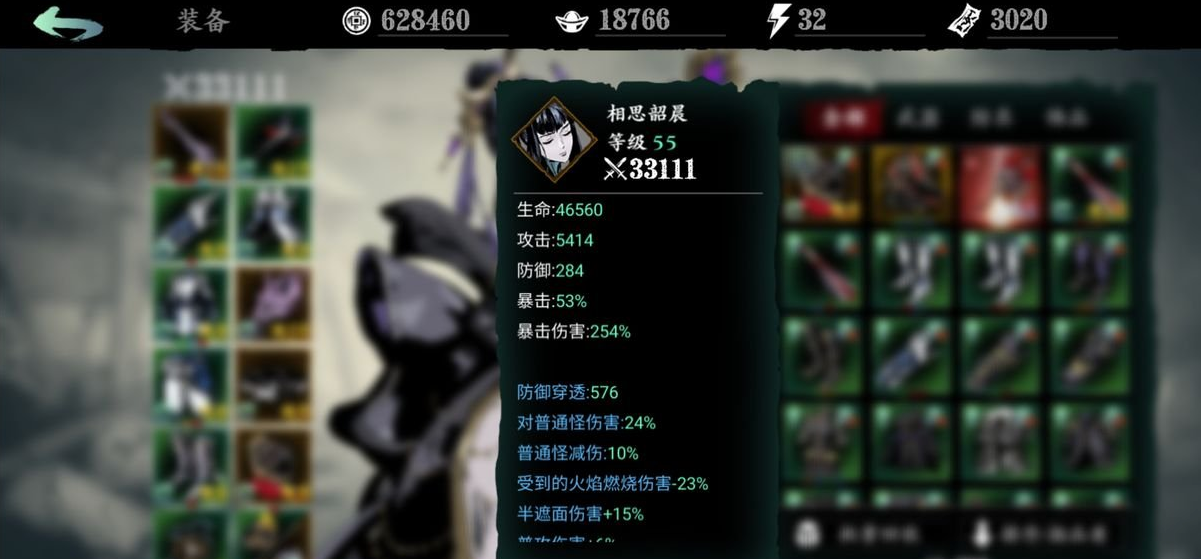 影之刃3关卡佛法无边怎么完成