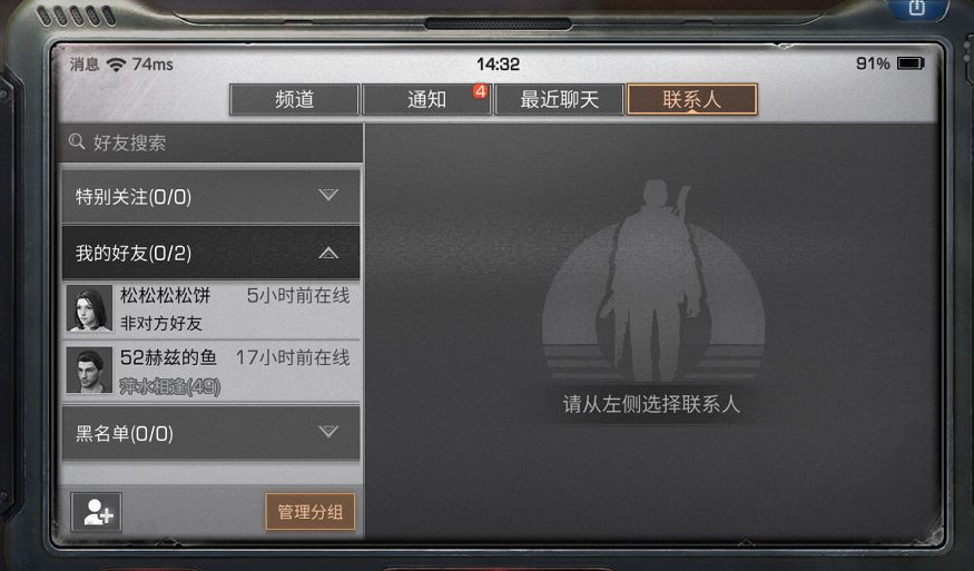 明日之后怎么提高生命值上限