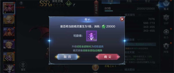 全民奇迹神迹升级方法有哪些