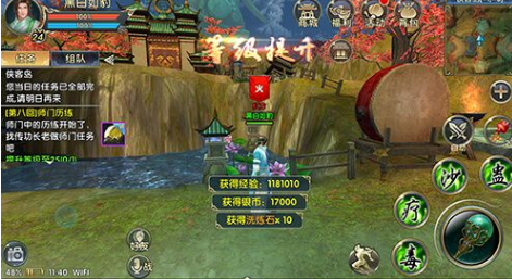 卧虎藏龙勇伙伴技能提升需求是什么