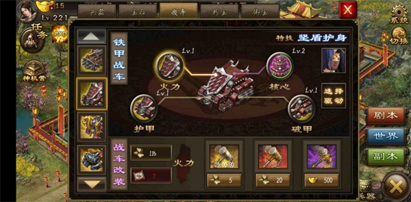 攻城掠地宝石祭祀在哪里