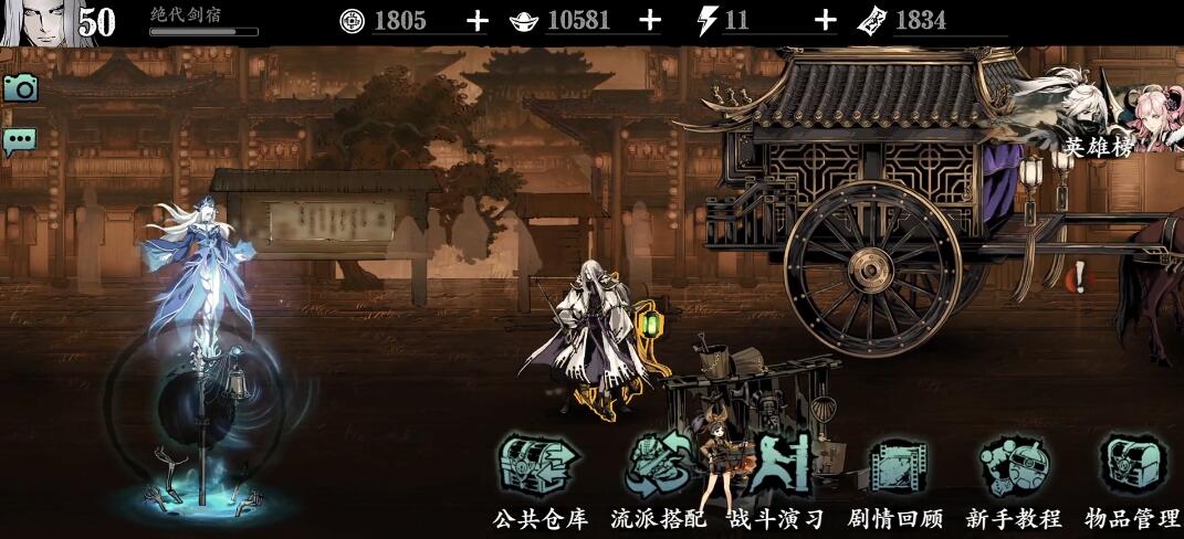 影之刃2的探索都有哪些物品值得收集
