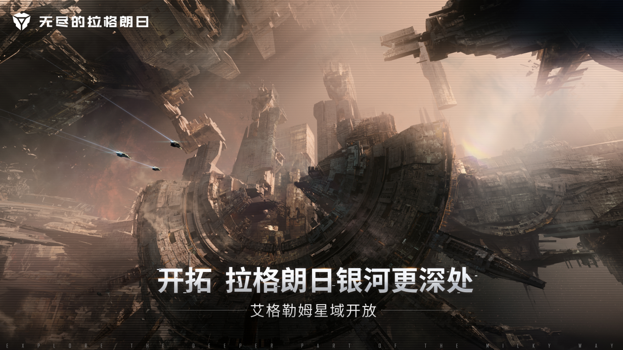 无尽的拉格朗日怎么封锁海盗基地