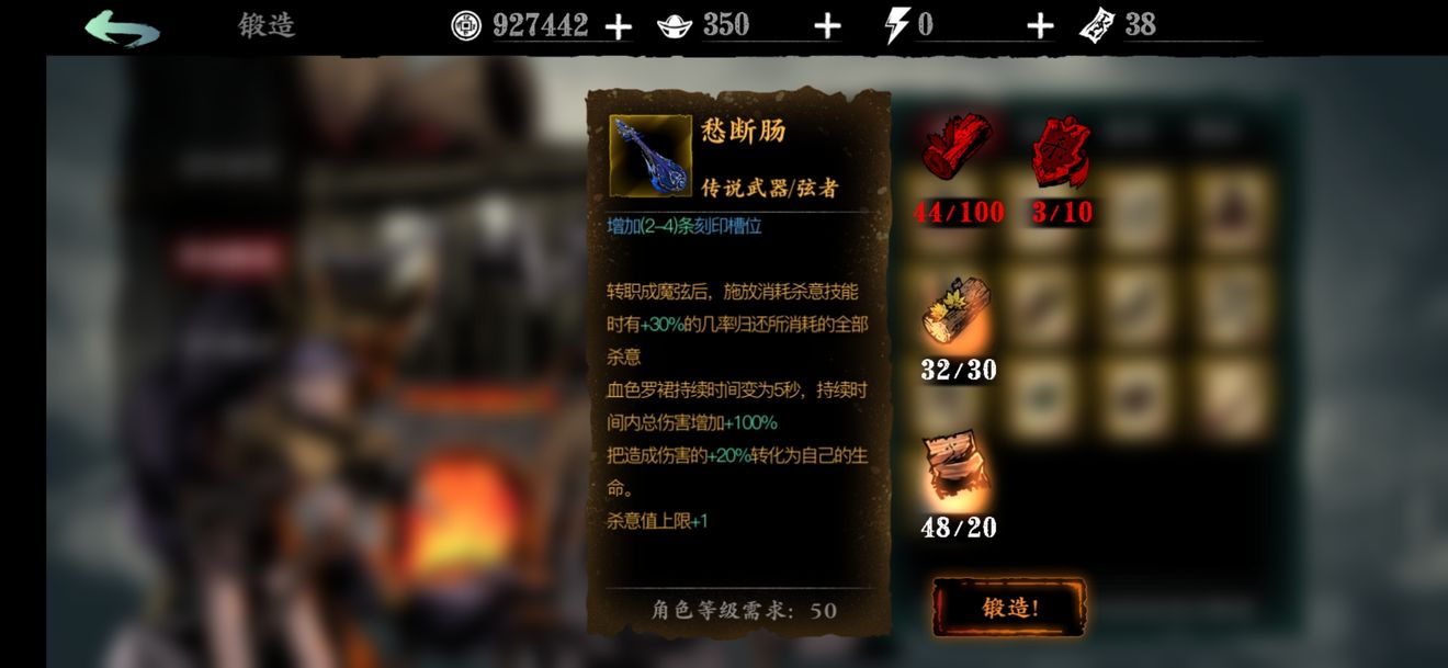影之刃3传说怎么得