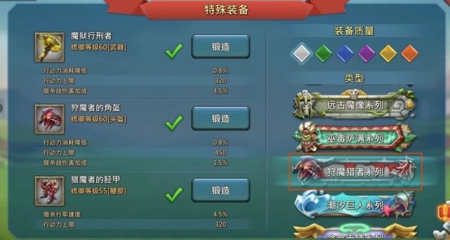 王国纪元是否拥有自动开启防御屏障的功能