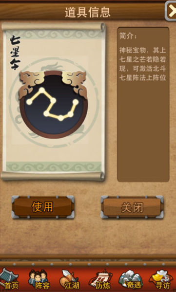 大掌门蛇胆有什么好处