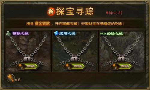 攻城掠地多少级招什么将