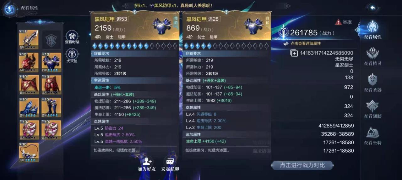 全民奇迹王者点怎么用
