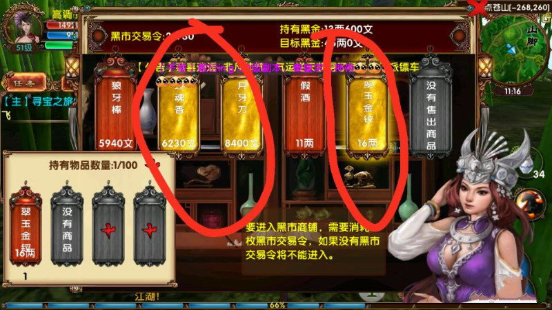 卧虎藏龙贾克斯如何在团战中发挥作用