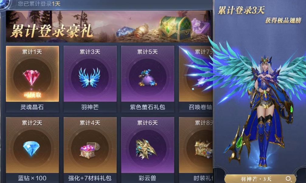 全民奇迹怎么弄玛雅石头