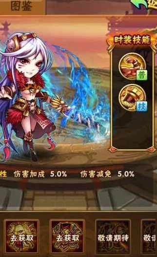 少年三国志手游马超怎么加点