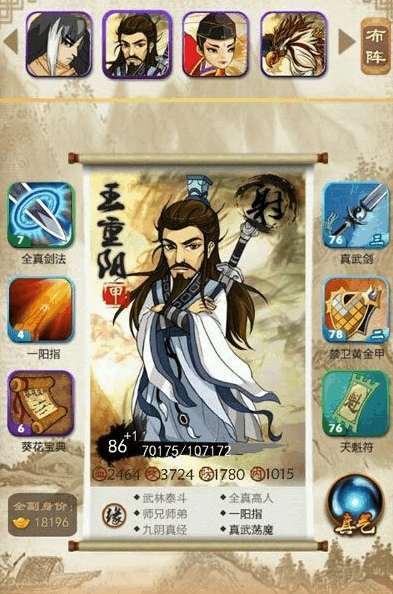 大掌门6人组合还有没有可能增加成员