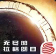 如何解释无尽的拉格朗日科技值