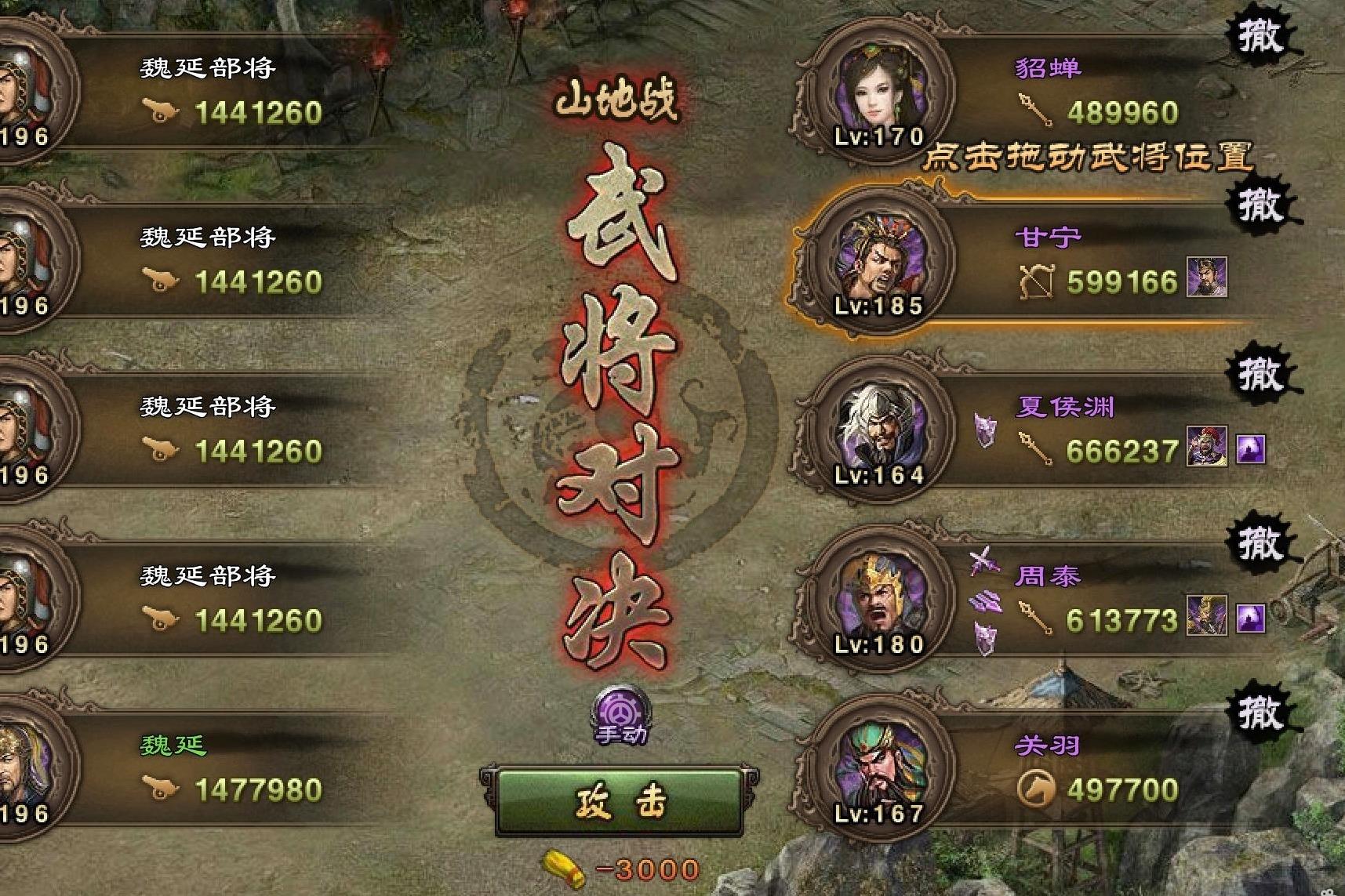 攻城掠地赵云出什么好装备