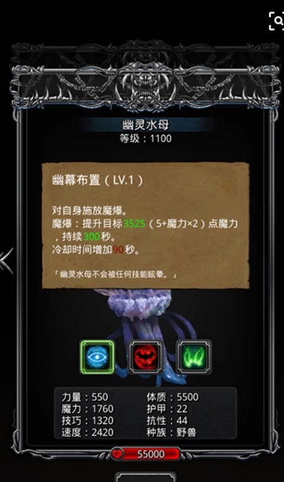 地下城堡2锻造等级提升技巧