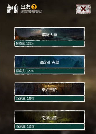 长生劫法阵在哪破