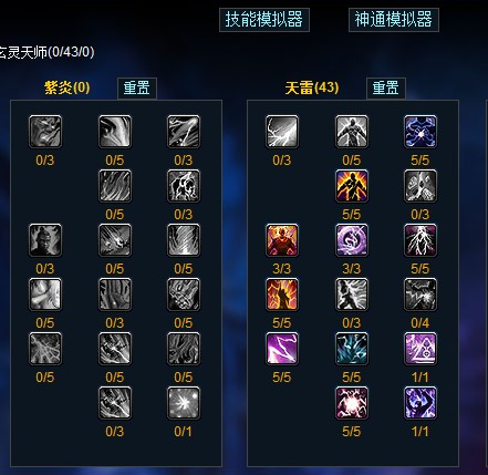 迷你西游礼包都有什么