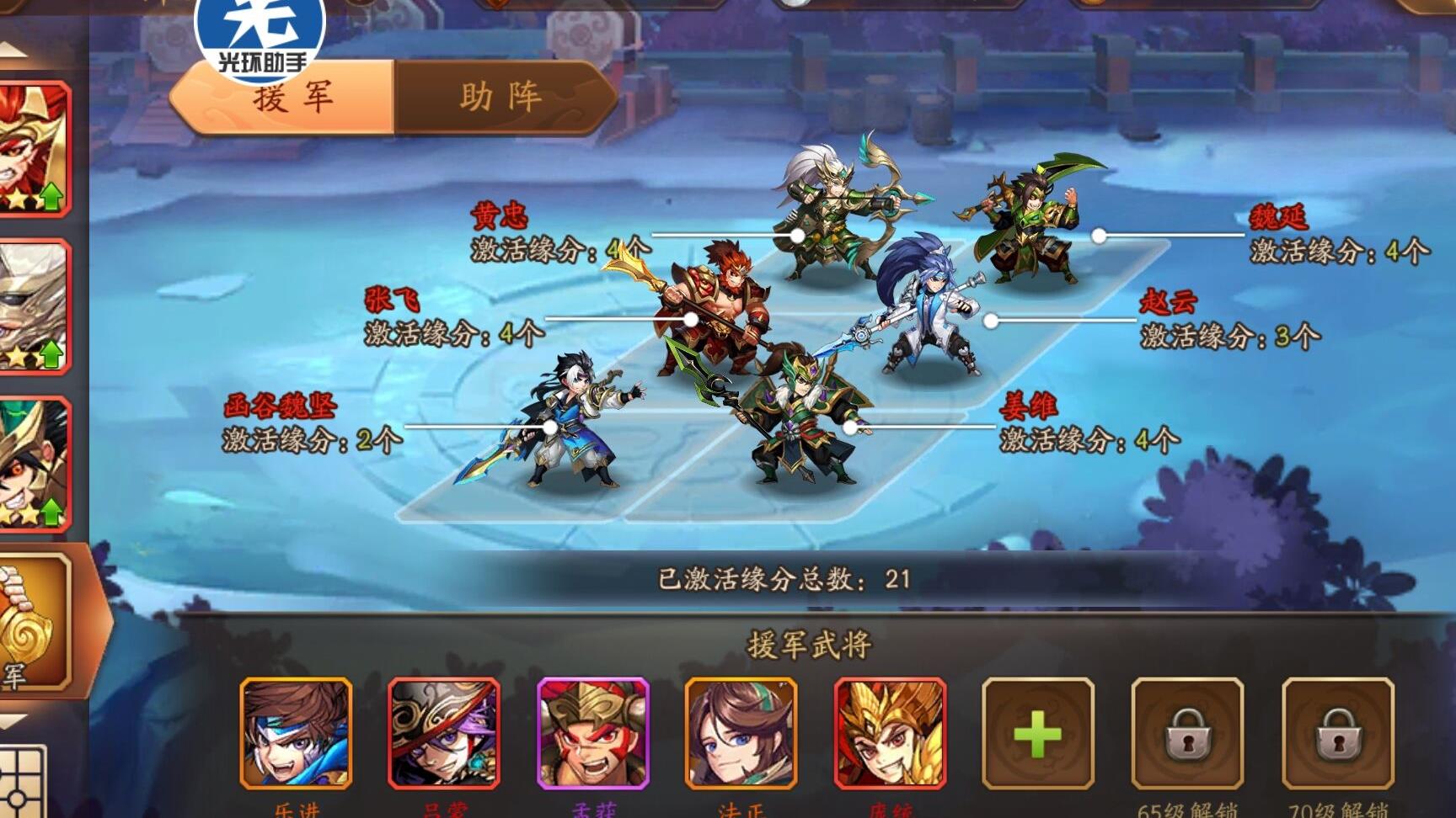 少年三国志藏宝阁可以自由参观吗