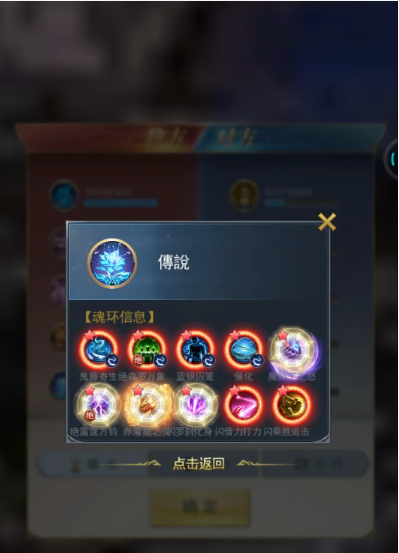 斗罗大陆怎么才能解锁昊天锤