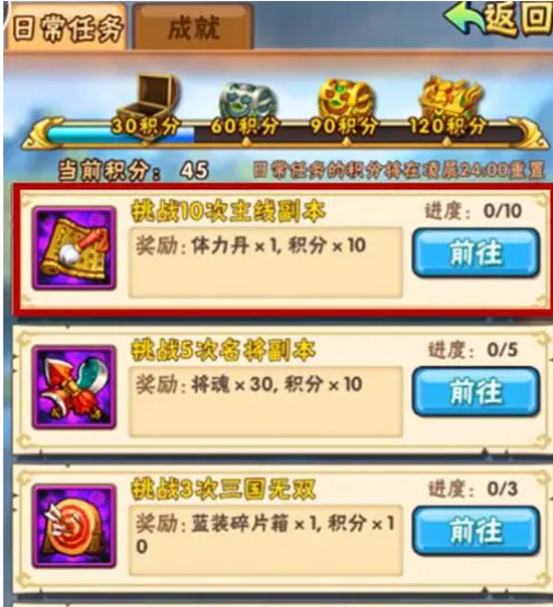 少年三国志吴国配什么时装