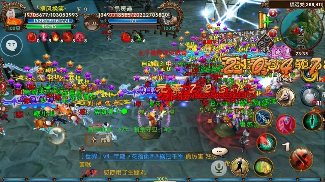 卧虎藏龙2怎样给玩家发送免费游戏币