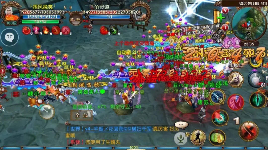 卧虎藏龙中原大剑怎么获得