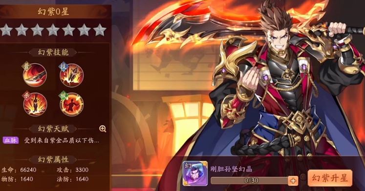 少年三国志零巅峰论战技巧