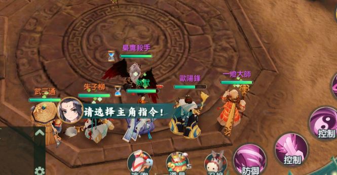 神雕侠侣手游丐帮带什么侠客