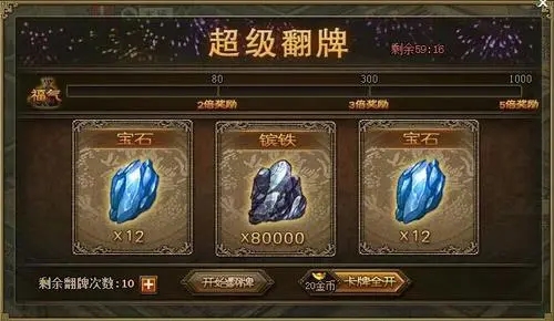 攻城掠地周泰软醒怎么办