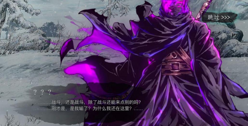 影之刃三怎么穿时装
