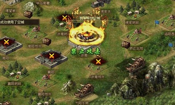 攻城掠地新大宴群雄如何做