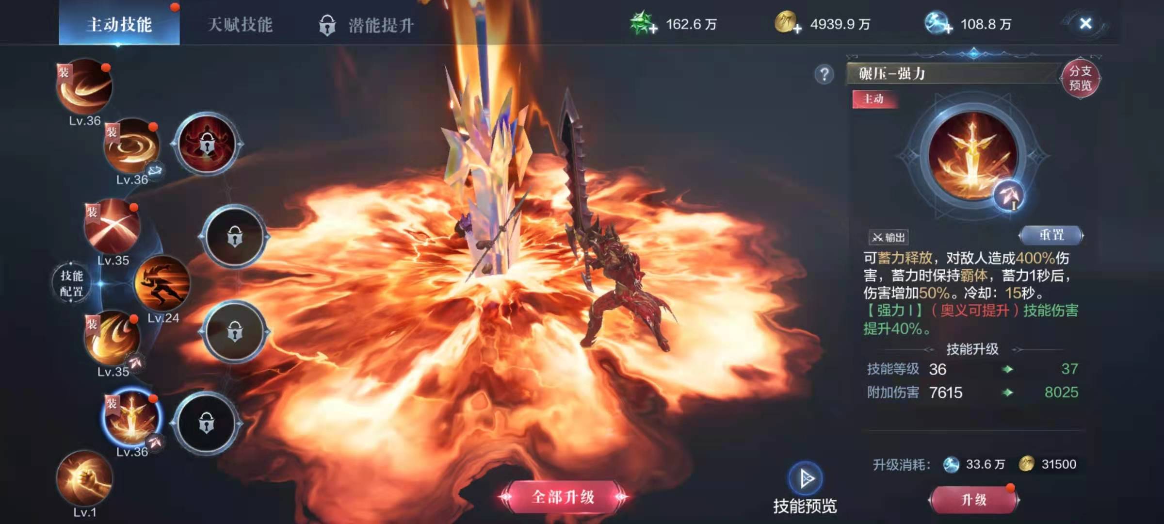 全民奇迹2老罗礼包该怎么领