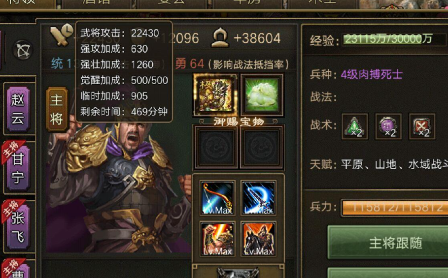 攻城掠地万夫莫开什么活动
