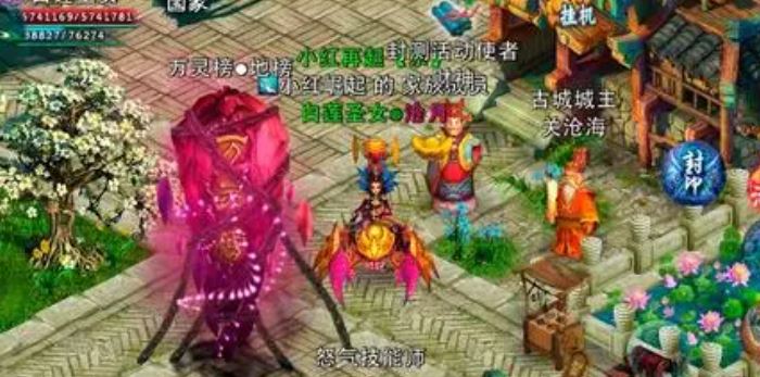 忘仙坐骑在哪里买