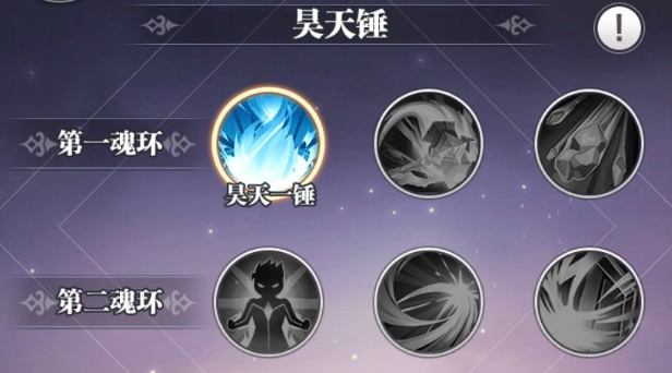 斗罗大陆竹清怎么梳头发
