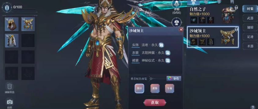 全民奇迹2第七把遗弃武器在哪